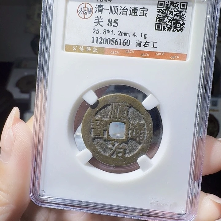 铜As评级封装一个，6160