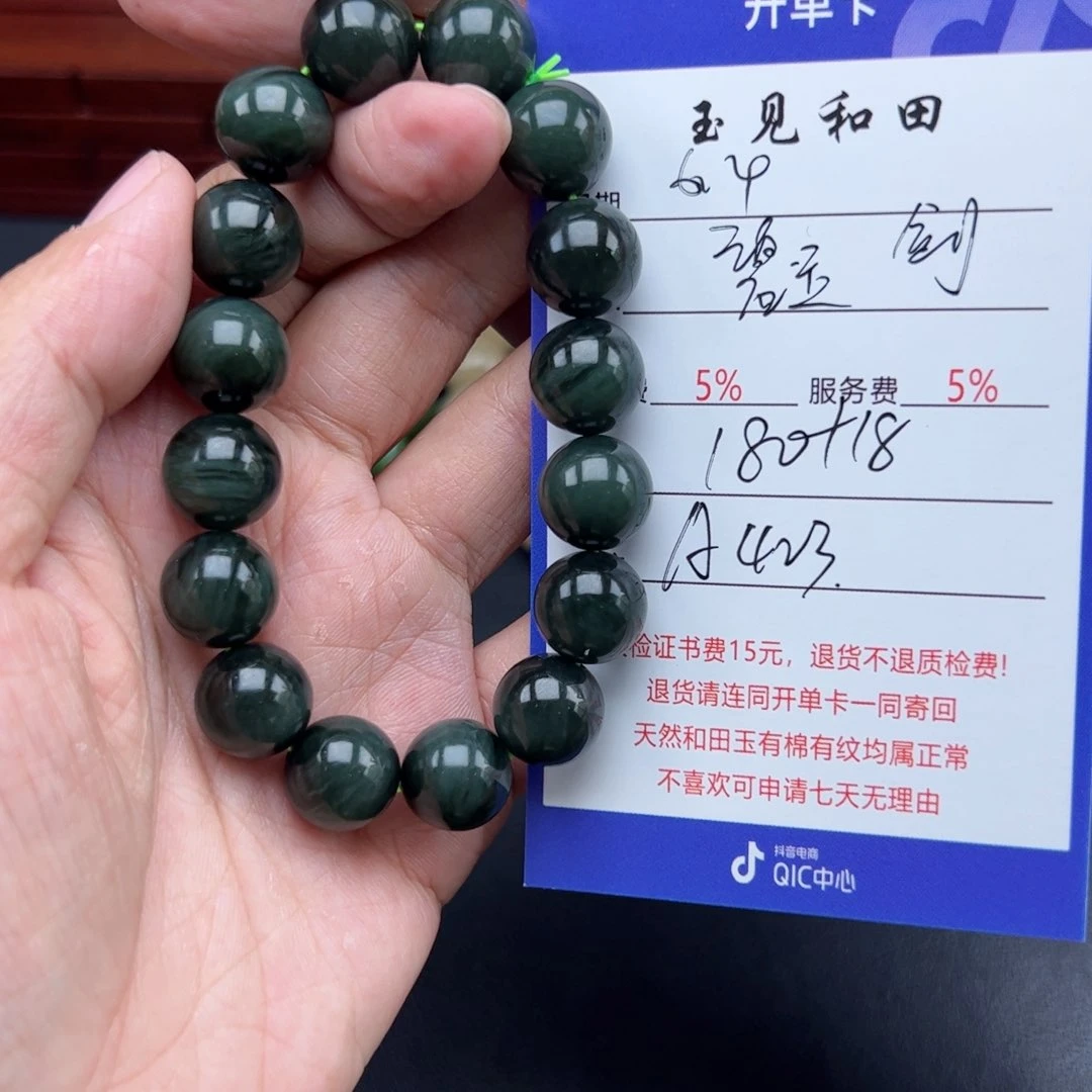 手链未镶嵌和田玉剑*