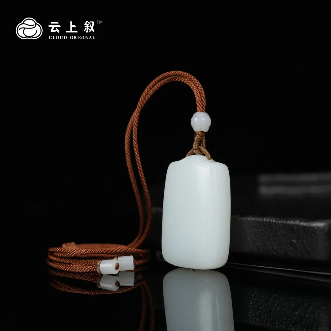 【云上叙】26 QJD01100021 和田玉吊坠-多样性发一件