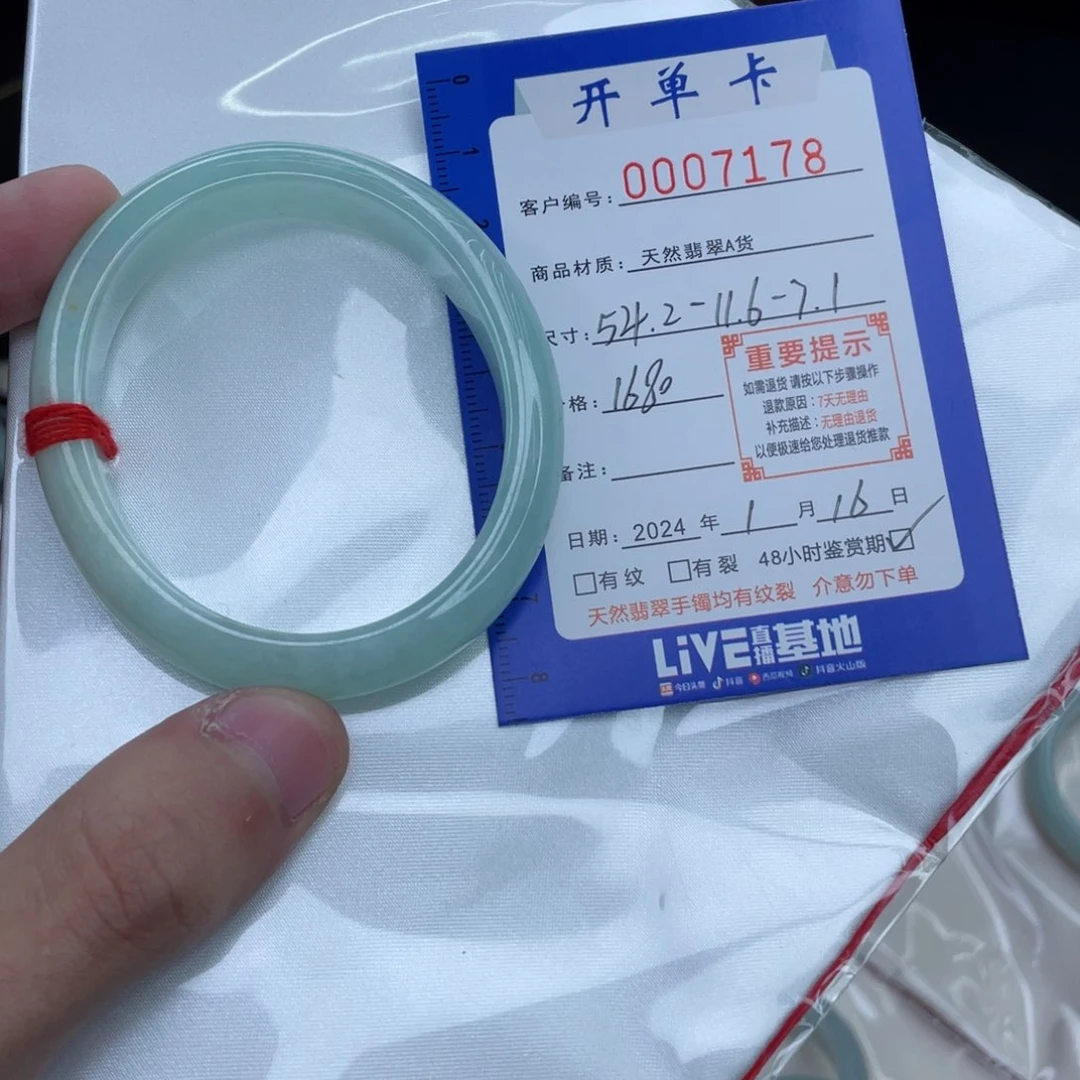 翡翠手镯未镶嵌知*～贵妇翡翠手镯