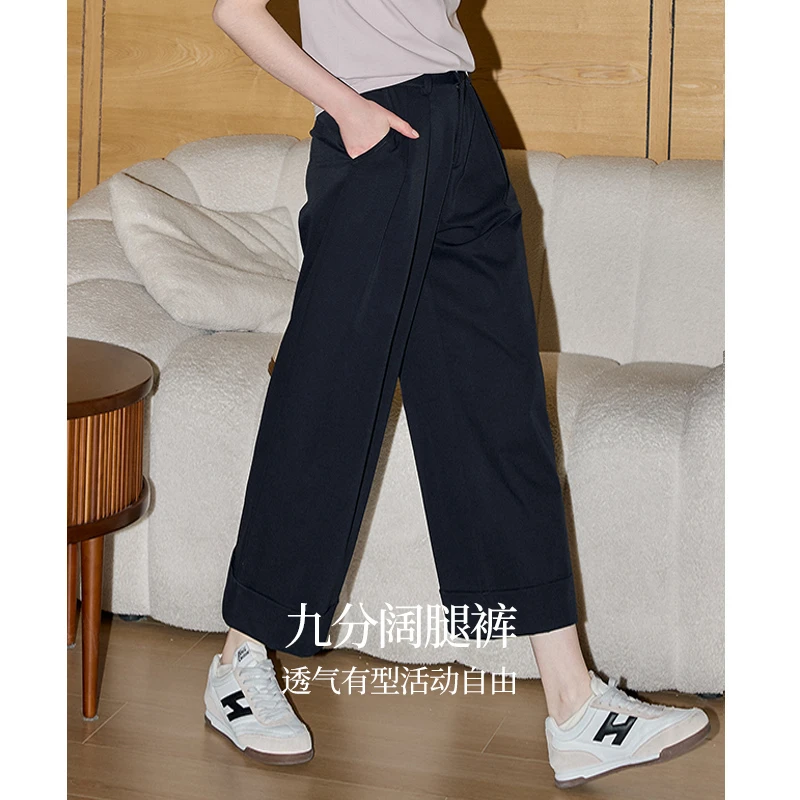 库恩玛维韩系轻奢藏青直筒休闲裤女夏季新款梨型身材九分阔腿裤子