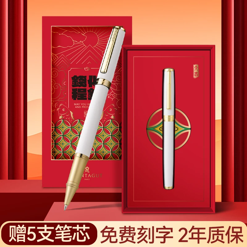 梦特娇签字笔毕业礼物送老师有纪念意义六年级定制男女教师节礼物