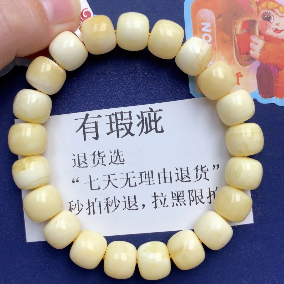 蜜蜡未镶嵌珠宝奇石208