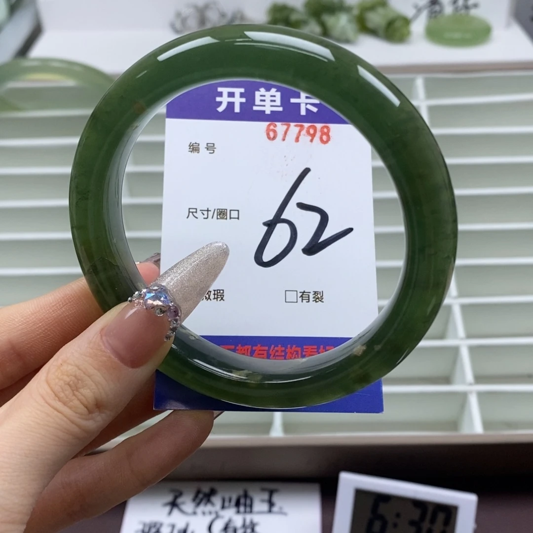 蛇纹石玉手镯未镶嵌