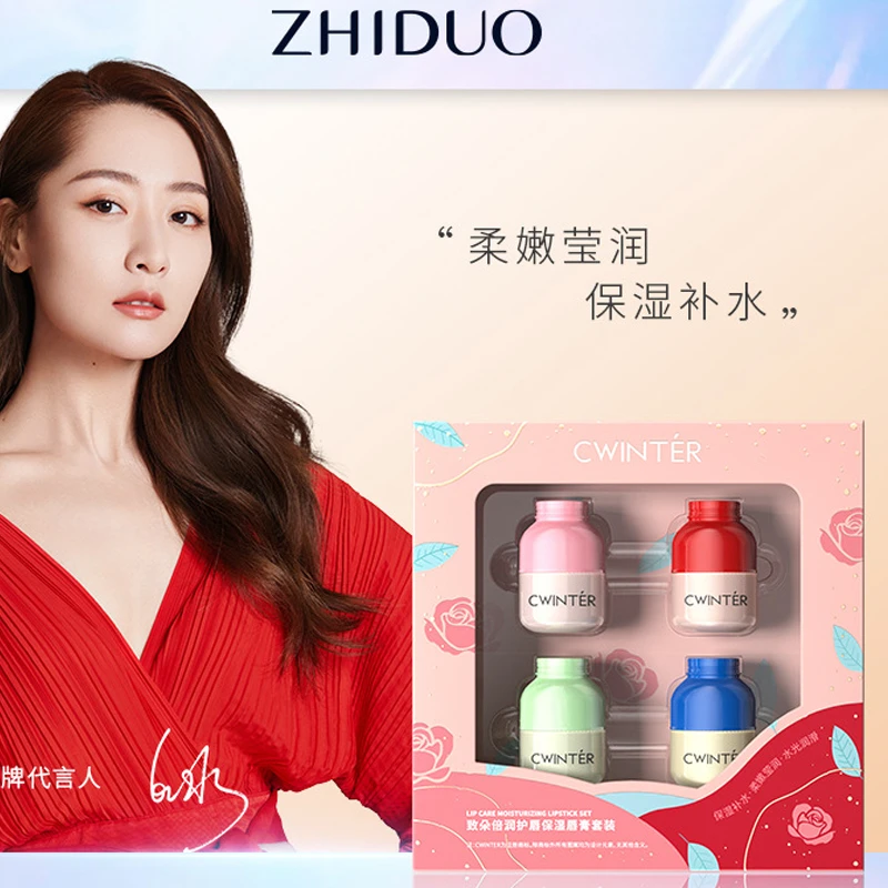 4个装润唇膏套盒清新花果香滋润补水抚平唇纹去死皮唇部护理学生