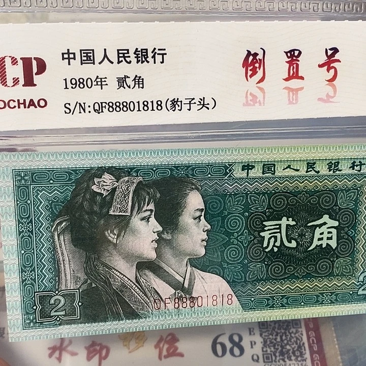 数三倒置88801818，，，，。。