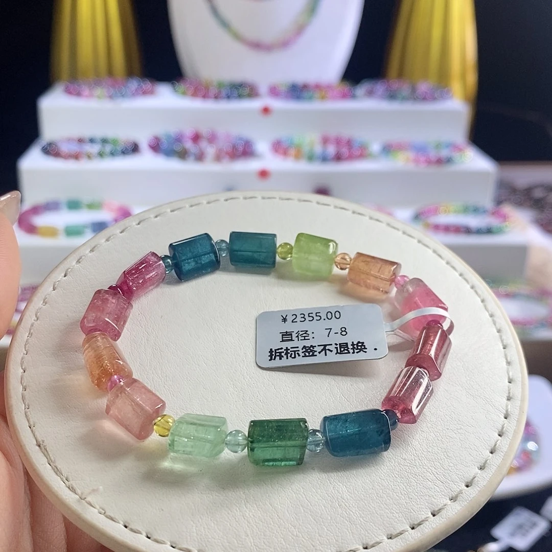 未镶嵌手链碧玺方糖