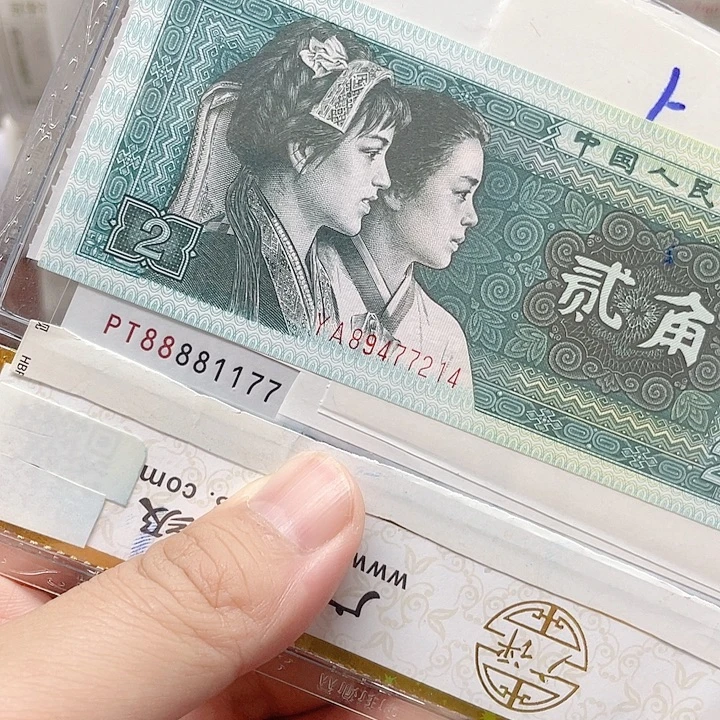 一九一零单张绝品88881177