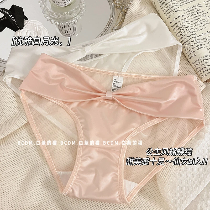 白茶的猫缎面蕾丝甜美内裤女法式公主风蝴蝶结亲肤裸感透气三角裤