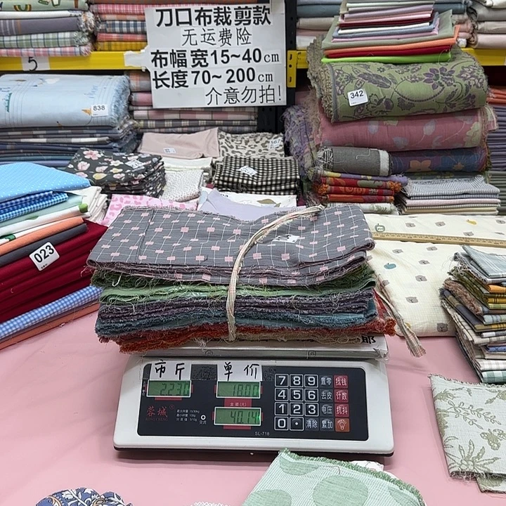 春***r棉刀口布纯棉闪购104