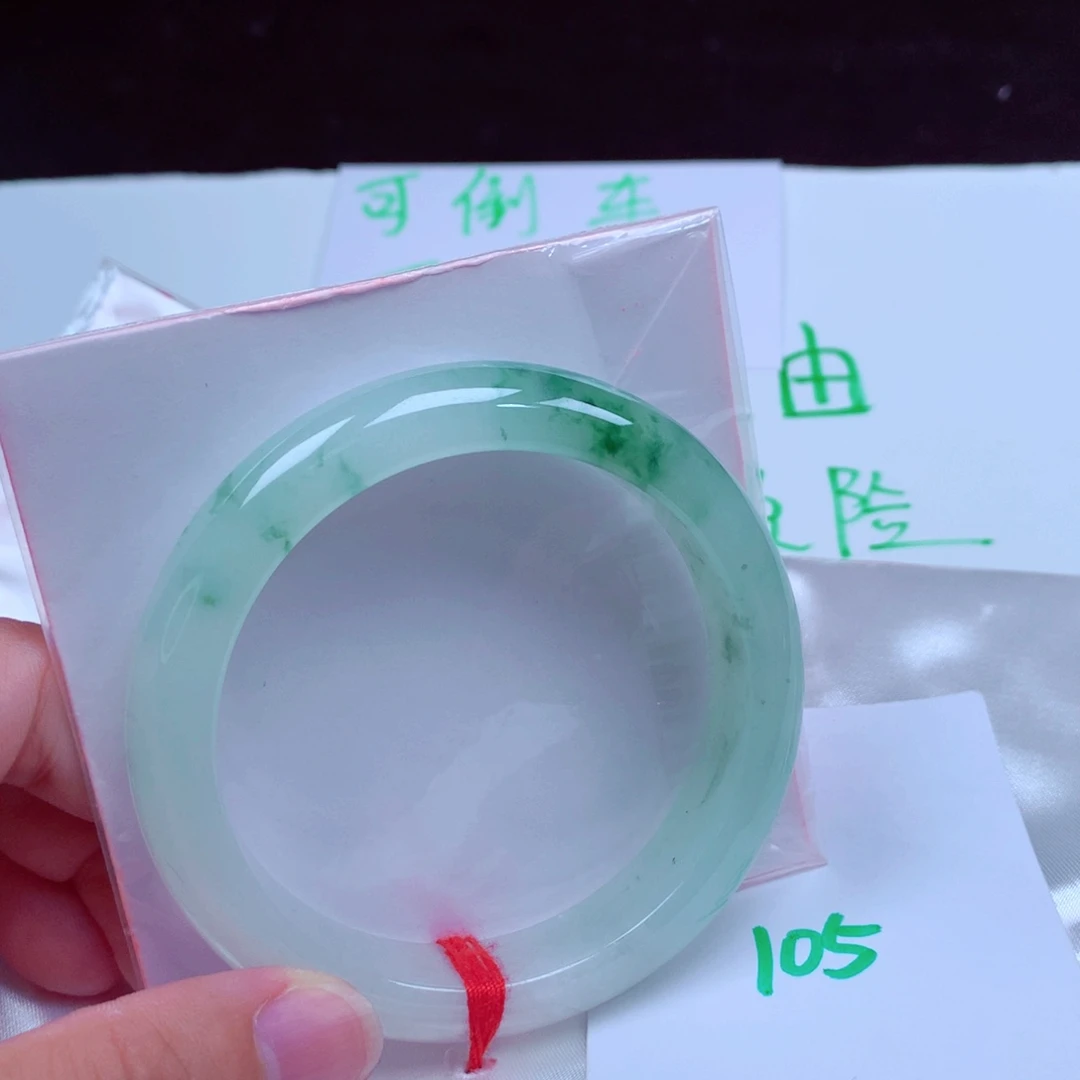 未镶嵌手镯翡翠缅甸天然A货翡翠手镯58.3