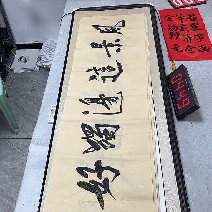 书法书法作品欣赏