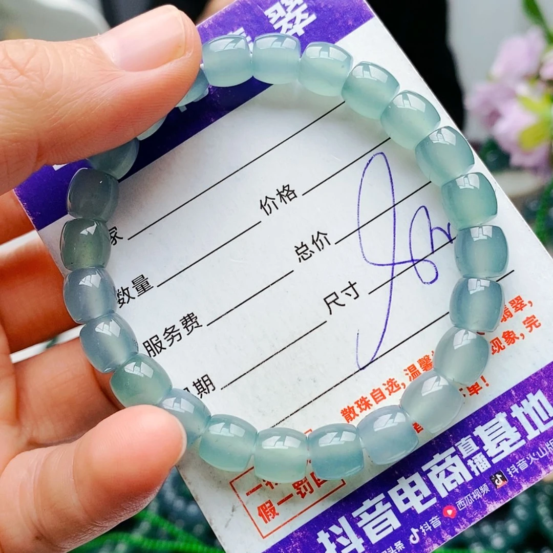 【闪购商品】未镶嵌手链翡翠