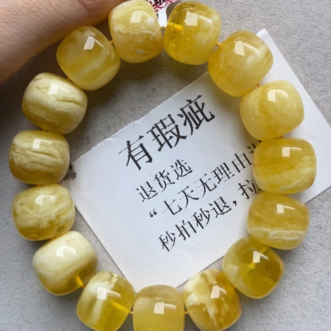 琥珀未镶嵌珠宝奇石20