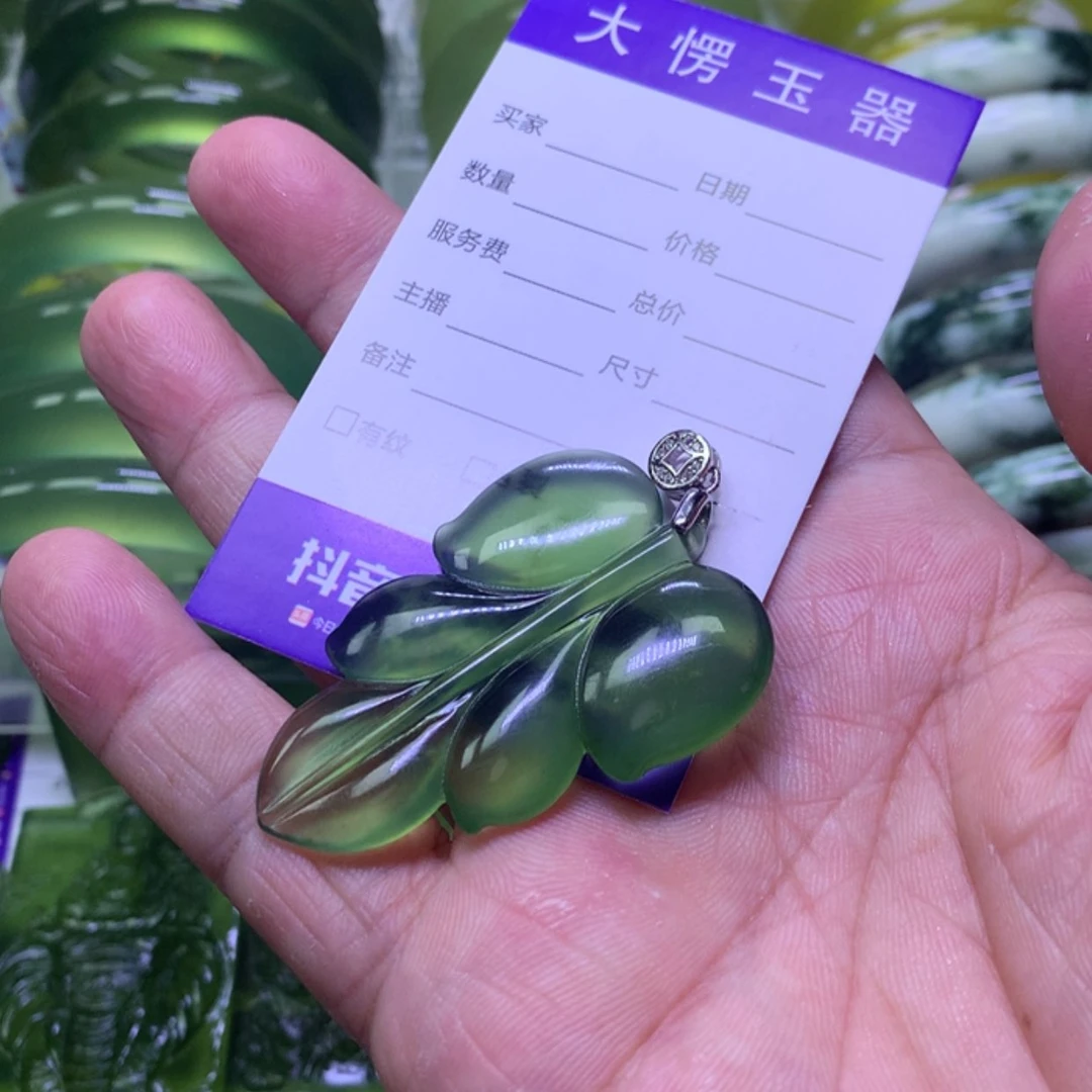【闪购商品】岫玉岫玉吊坠未镶嵌吹****~