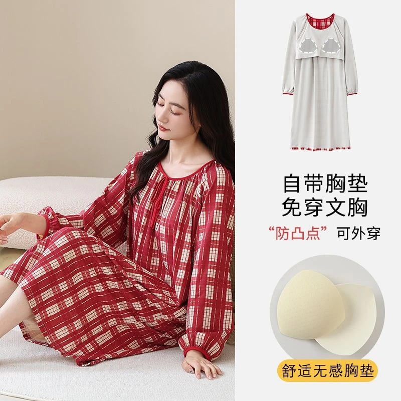 秋季带胸垫纯棉睡裙长袖圆领高级感甜美时尚格仔中长款裙子不起球