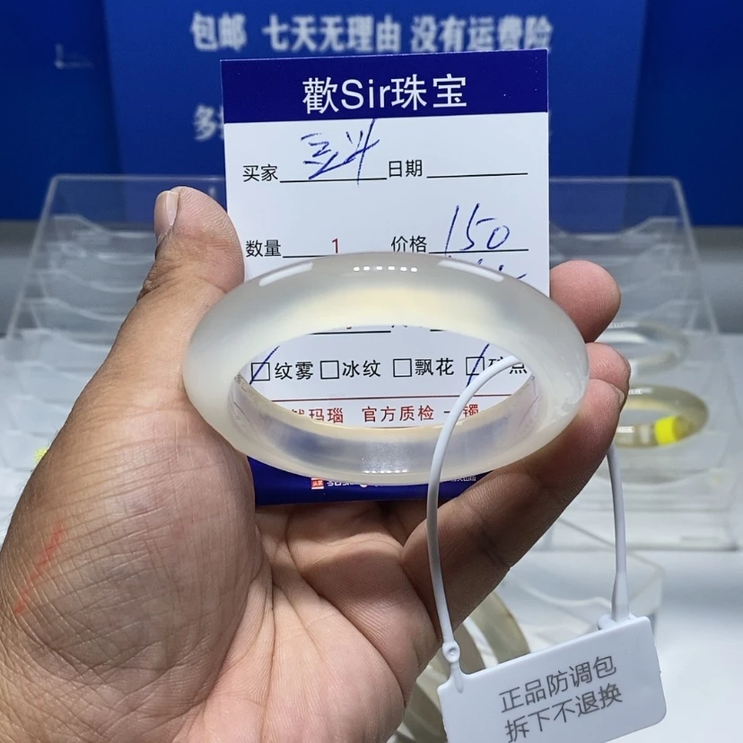 【闪购商品】手镯玛瑙/玉髓未镶嵌豆***?