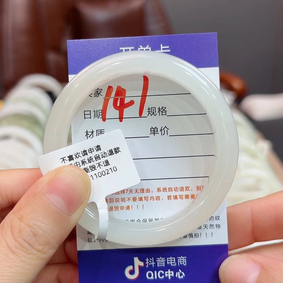 未镶嵌手镯和田玉婷