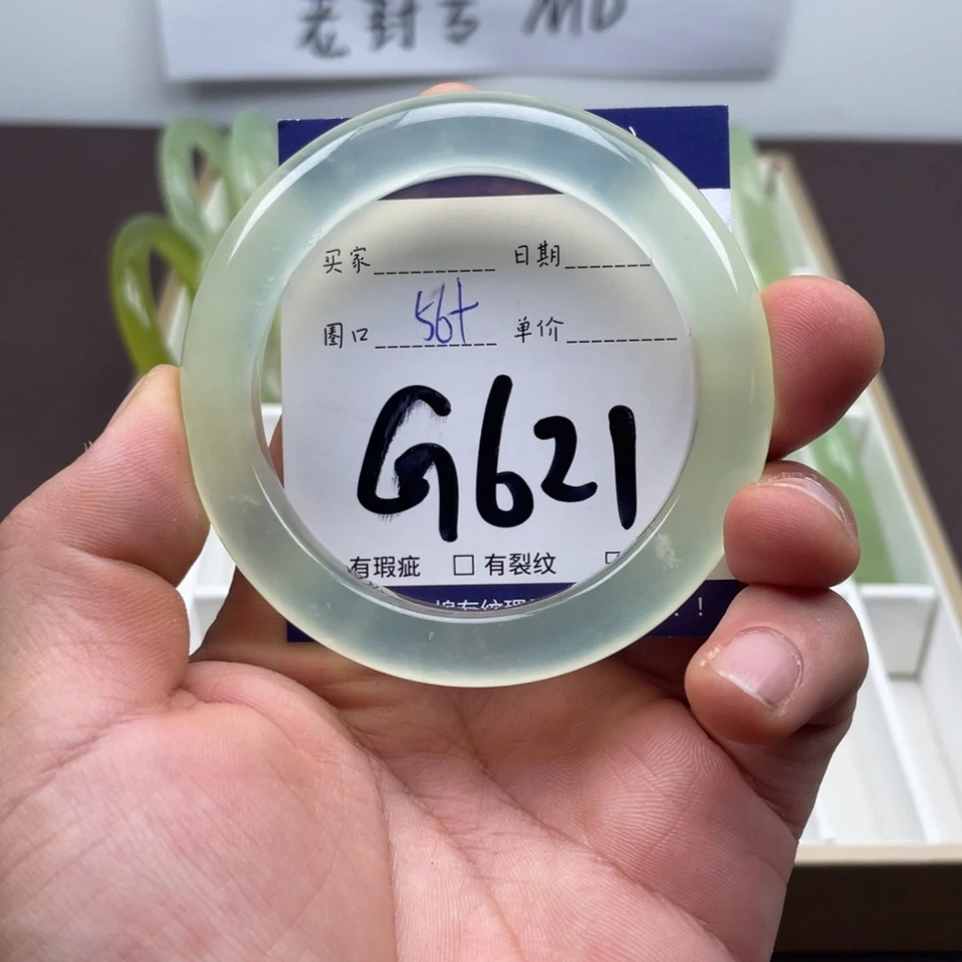 岫玉未镶嵌手镯手镯