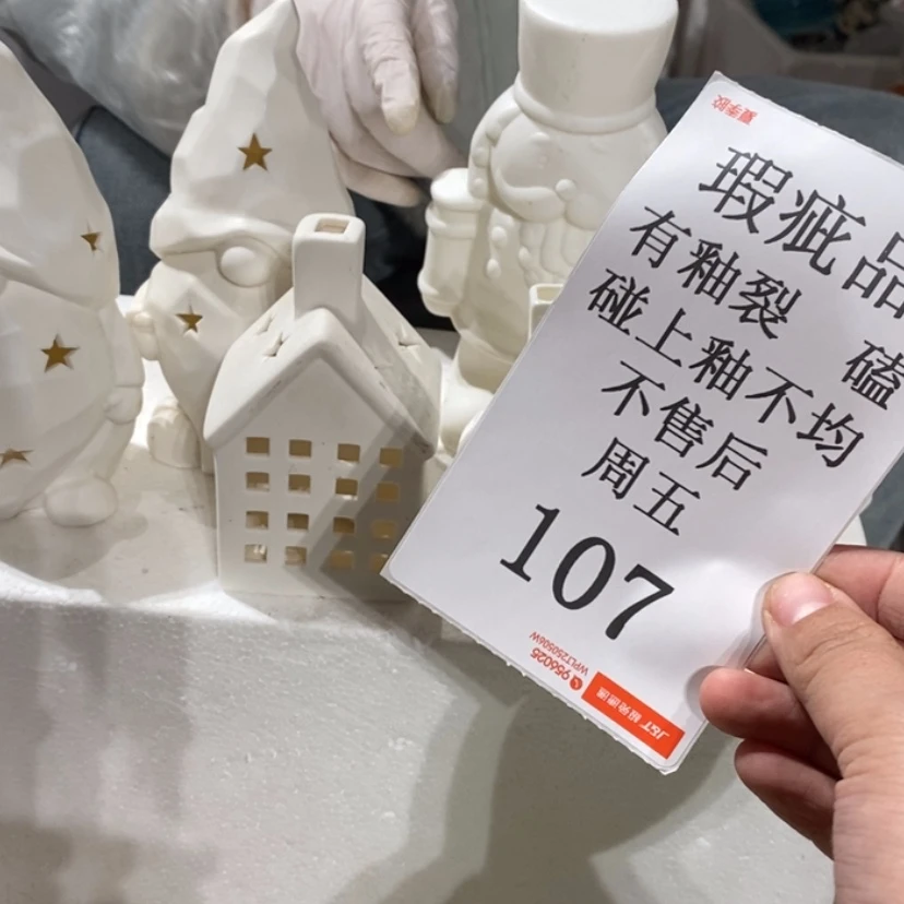 【闪购商品】摆件豆****)陶瓷摆件瑕疵特卖