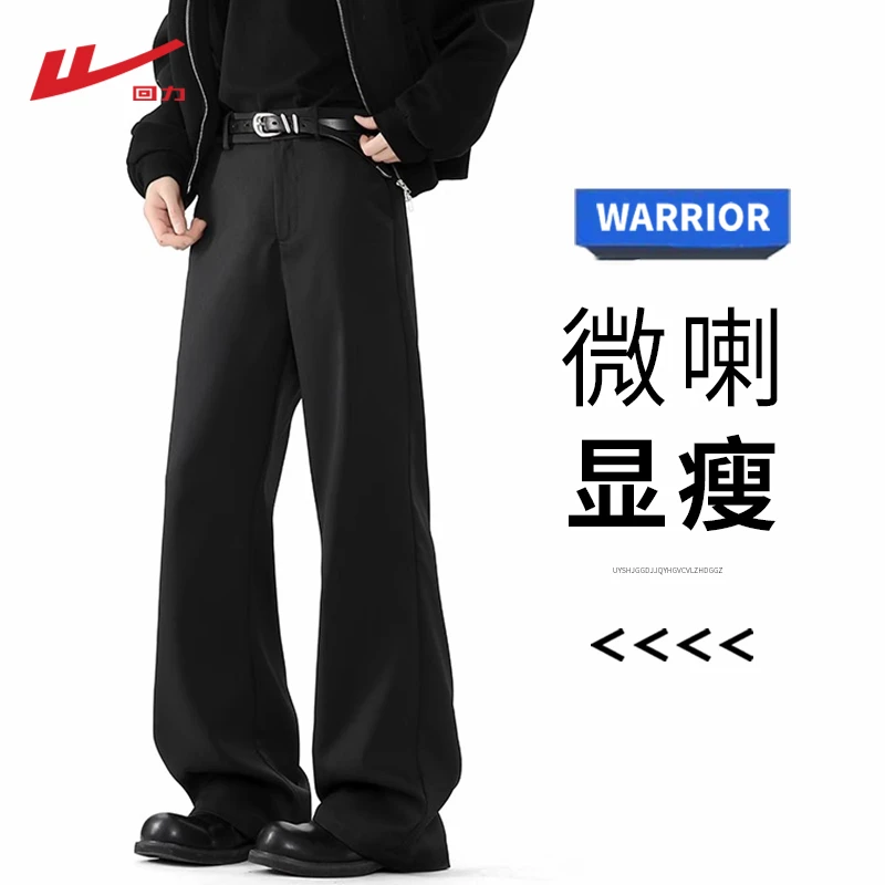 【中国回力】cleanfit高级感痞帅休闲西裤男士微喇阔腿垂感秋冬长裤