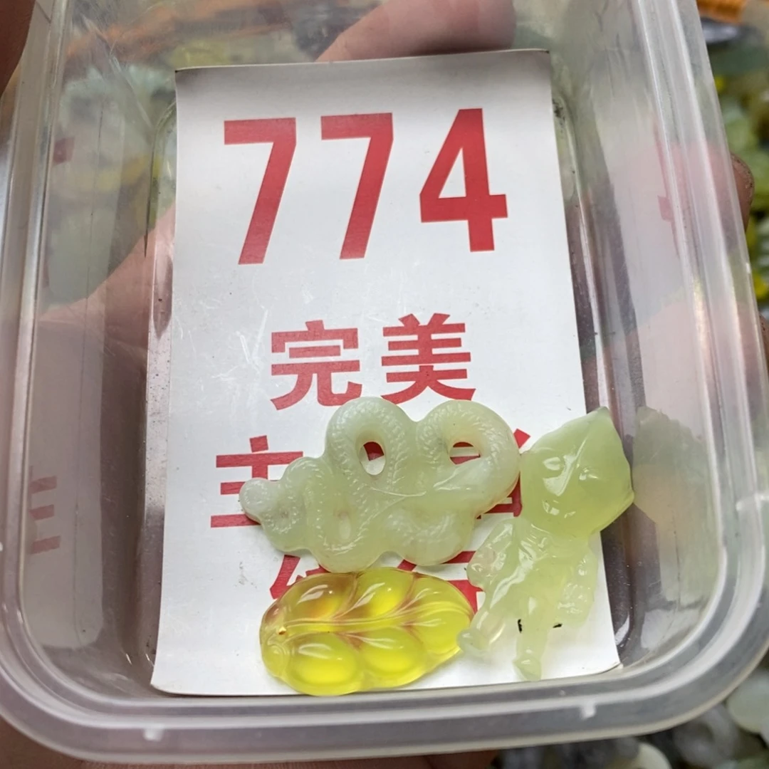 蛇纹石玉挂坠未镶嵌