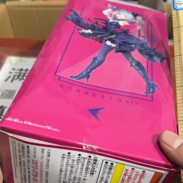 聚鑫源杂货铺子店