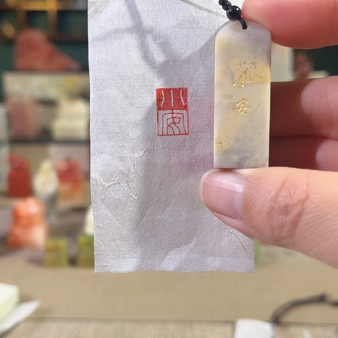 昌化石印石印章印石111111