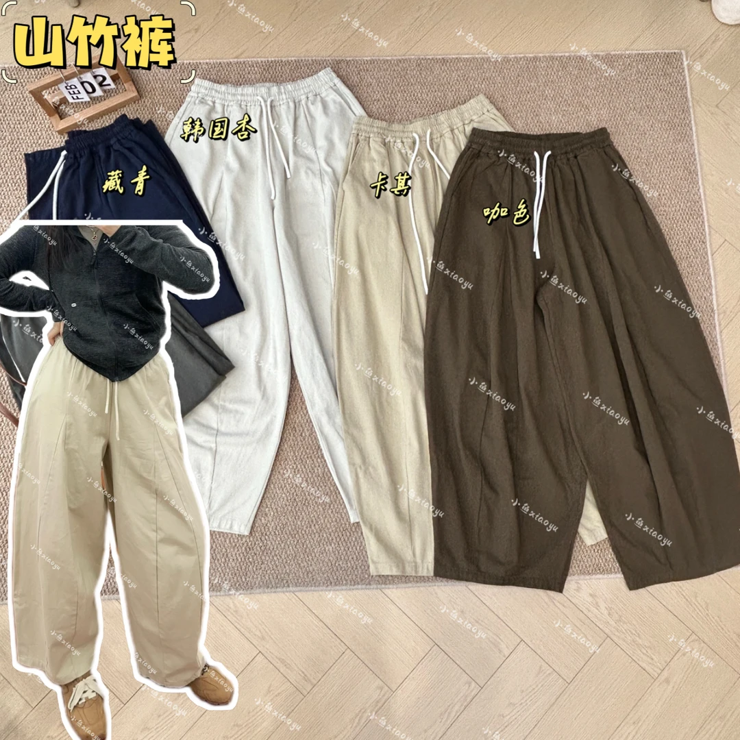 【山竹裤】Y韩系eg鸡蛋山竹工装裤显瘦立体裁剪休闲阔型裤花瓣裤