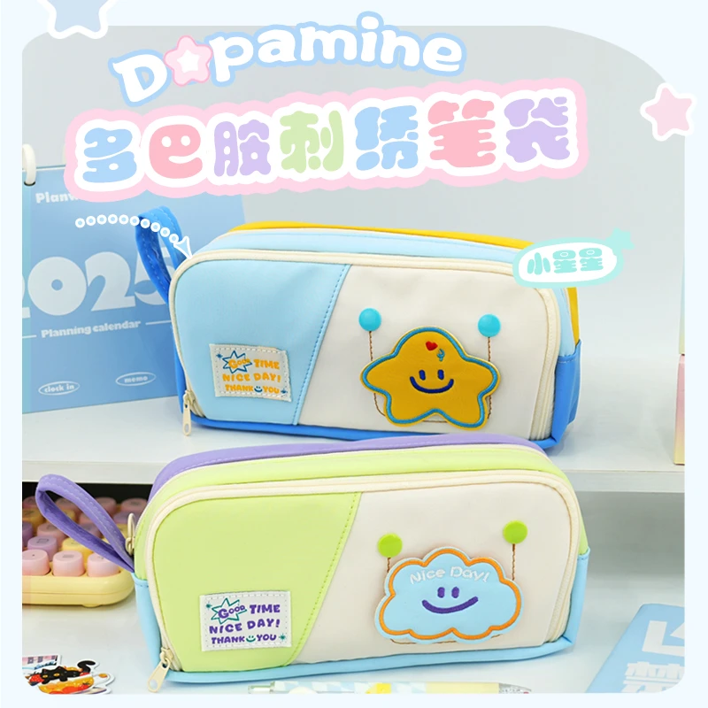 拼接撞色笔袋ins可爱大容量文具盒魔术贴初高中生男女通用铅笔盒