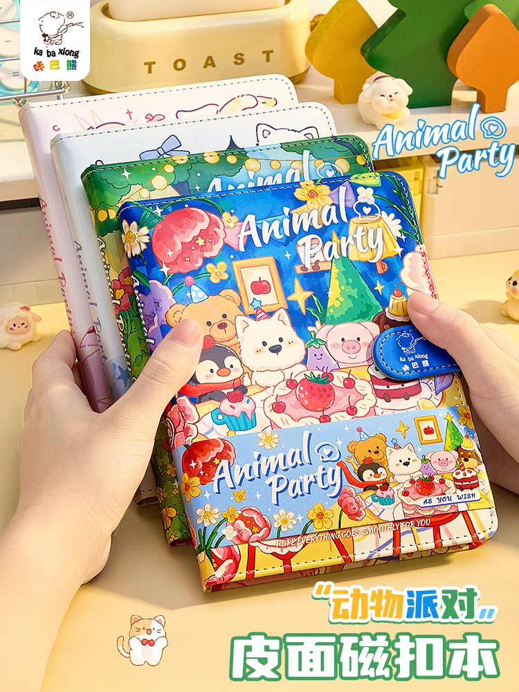 【新疆包邮】KBX-2389皮面磁扣本