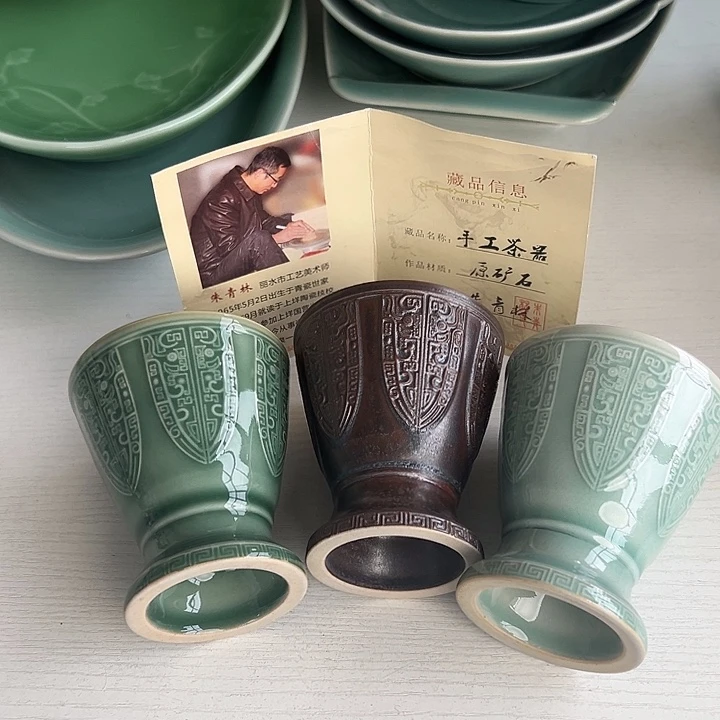 小米茶器龙泉青瓷