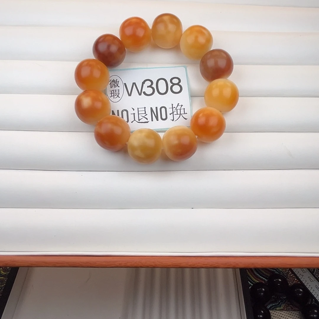 手串菩提根/象牙果W308微瑕20尺寸11颗