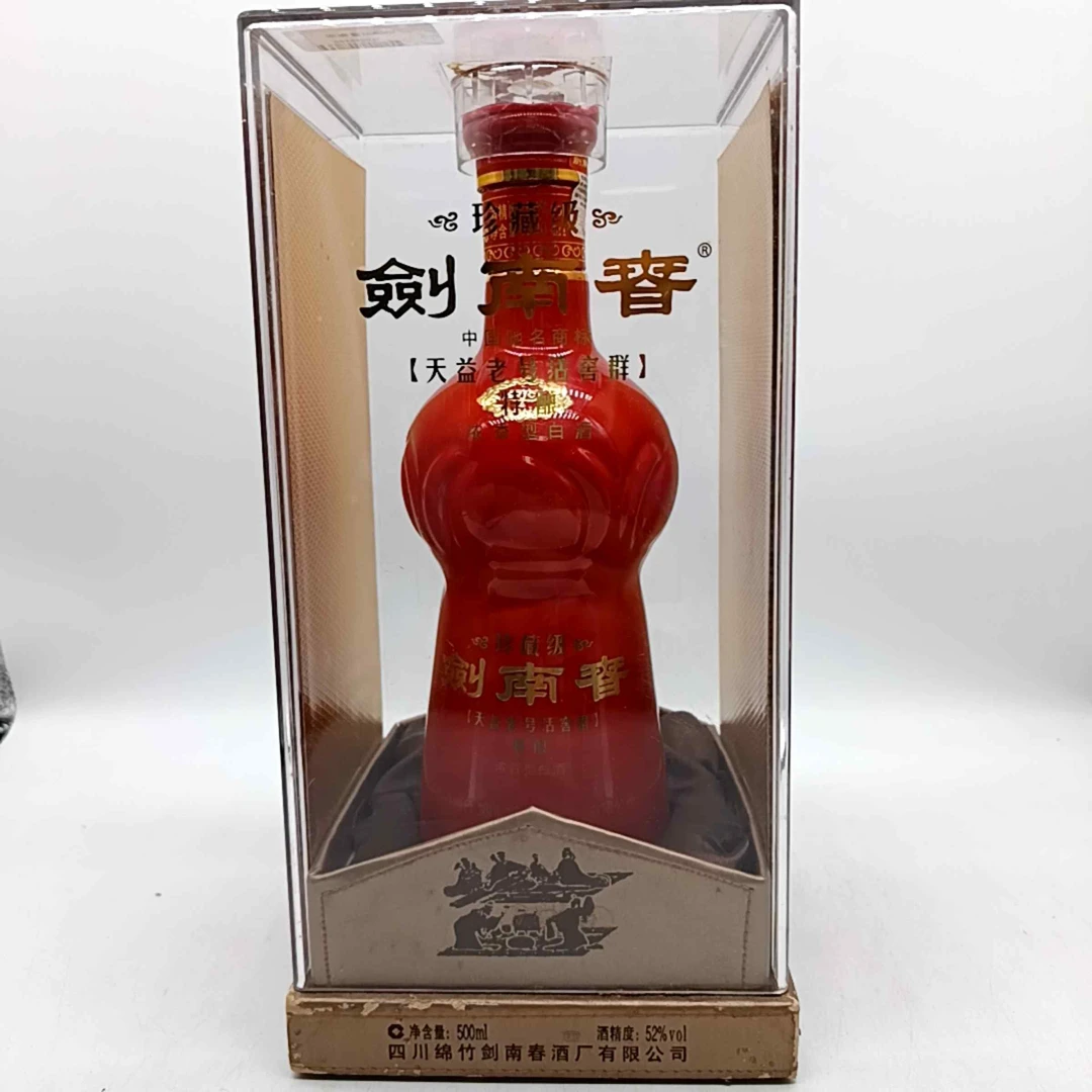 2012年珍藏剑南春52度500ML一瓶编码32795