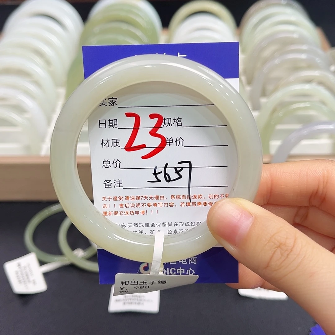 和田玉未镶嵌手镯