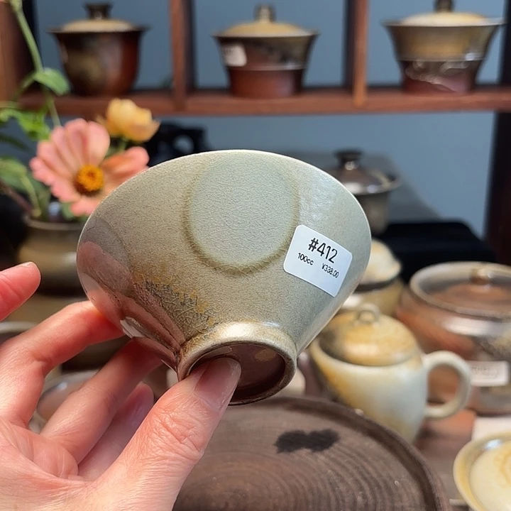 陶#412柴烧裸烧窑汗茶盏