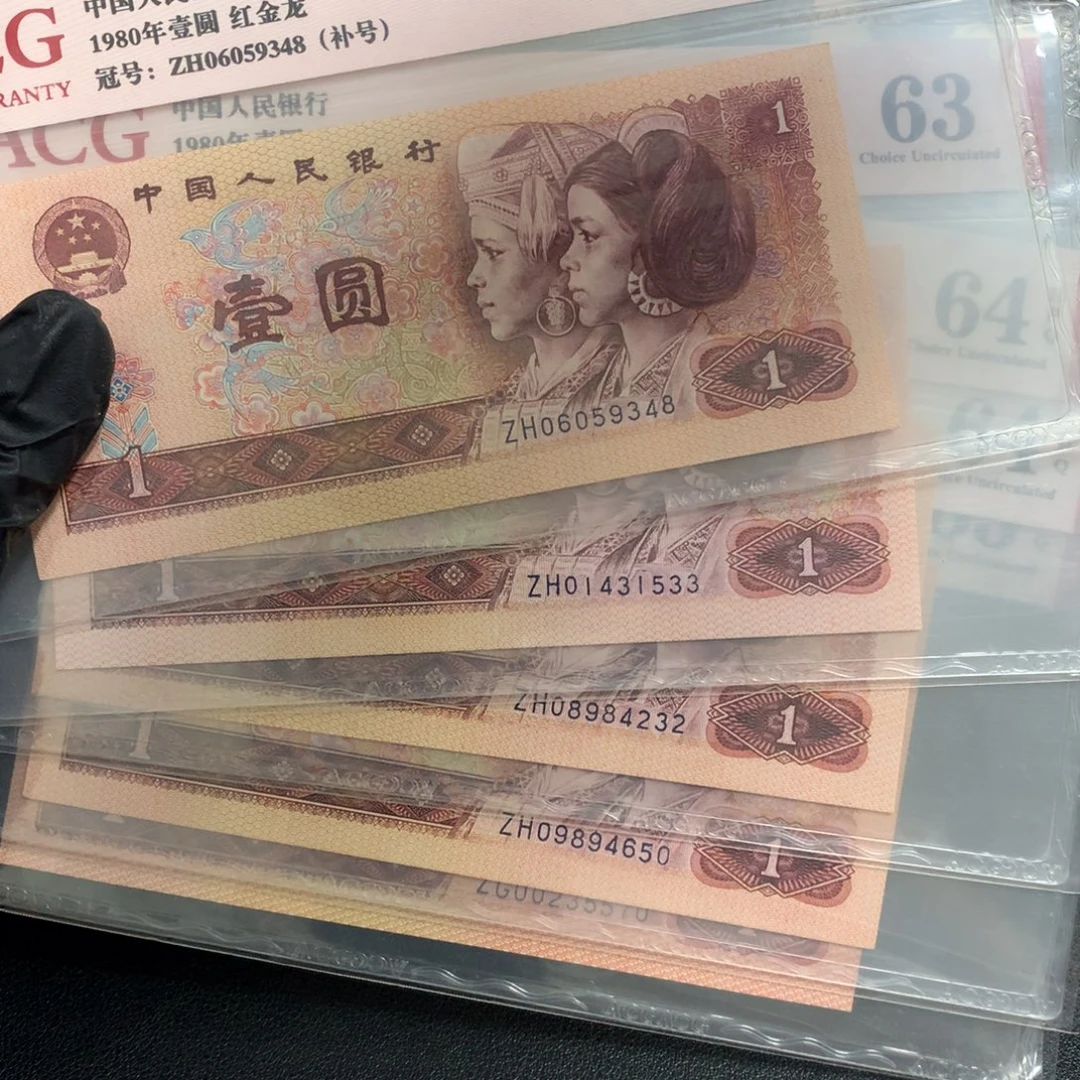 801补号一张不挑号爱藏评级