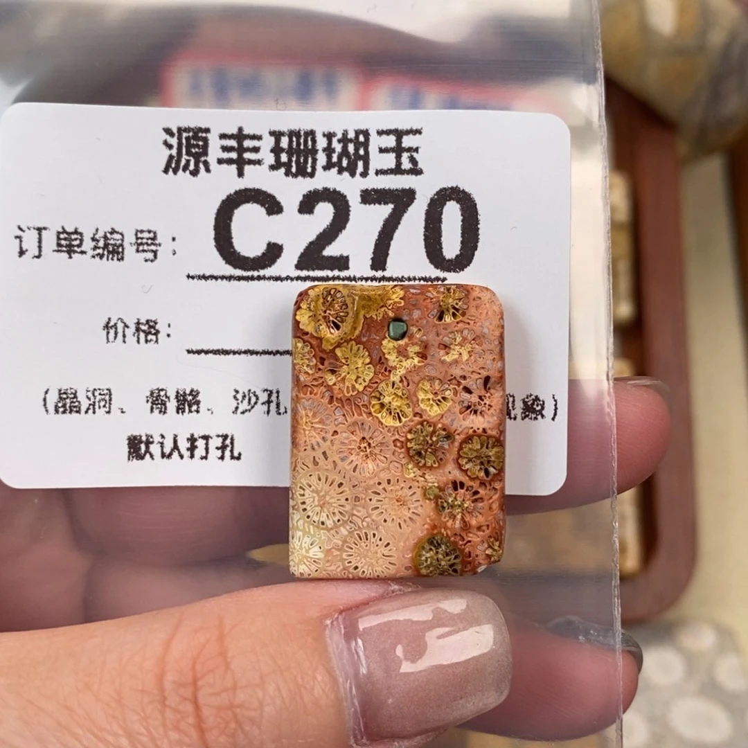 硅化玉颈饰未镶嵌无*春