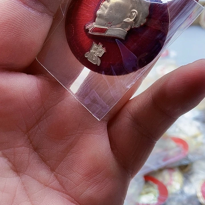 知**辰红色家哦怀旧收藏144