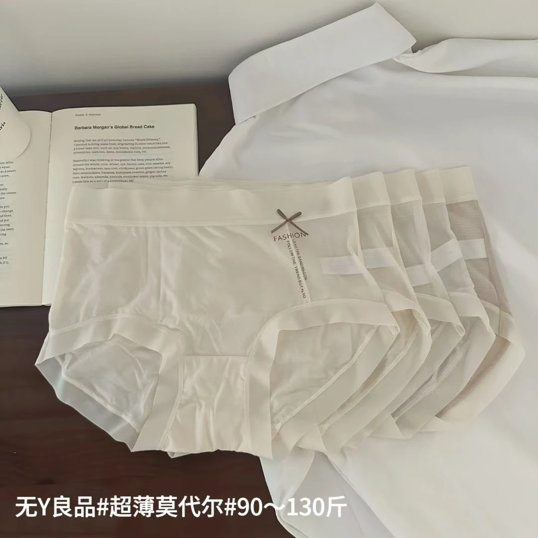 时尚透气女士女款中腰三角裤纯色一片式女三角内裤莫代尔