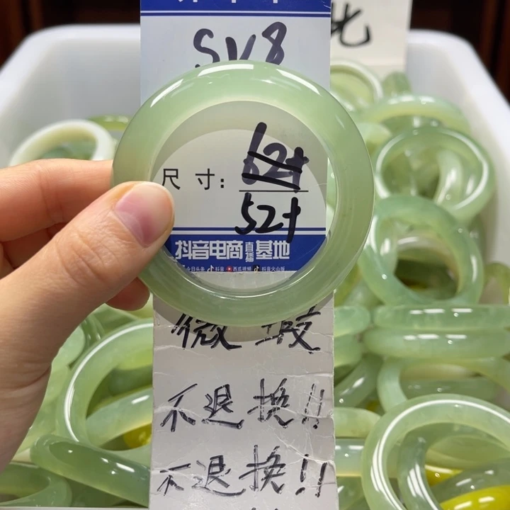 岫玉未镶嵌手镯手镯