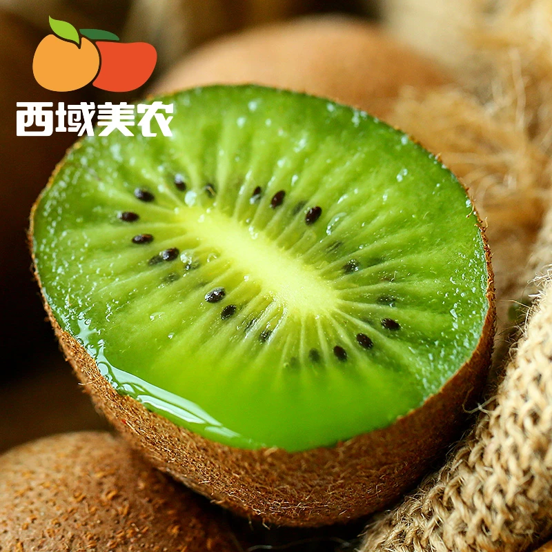 西域美农【普通快递】陕西周至翠香新鲜猕猴桃坏果包赔新鲜水果