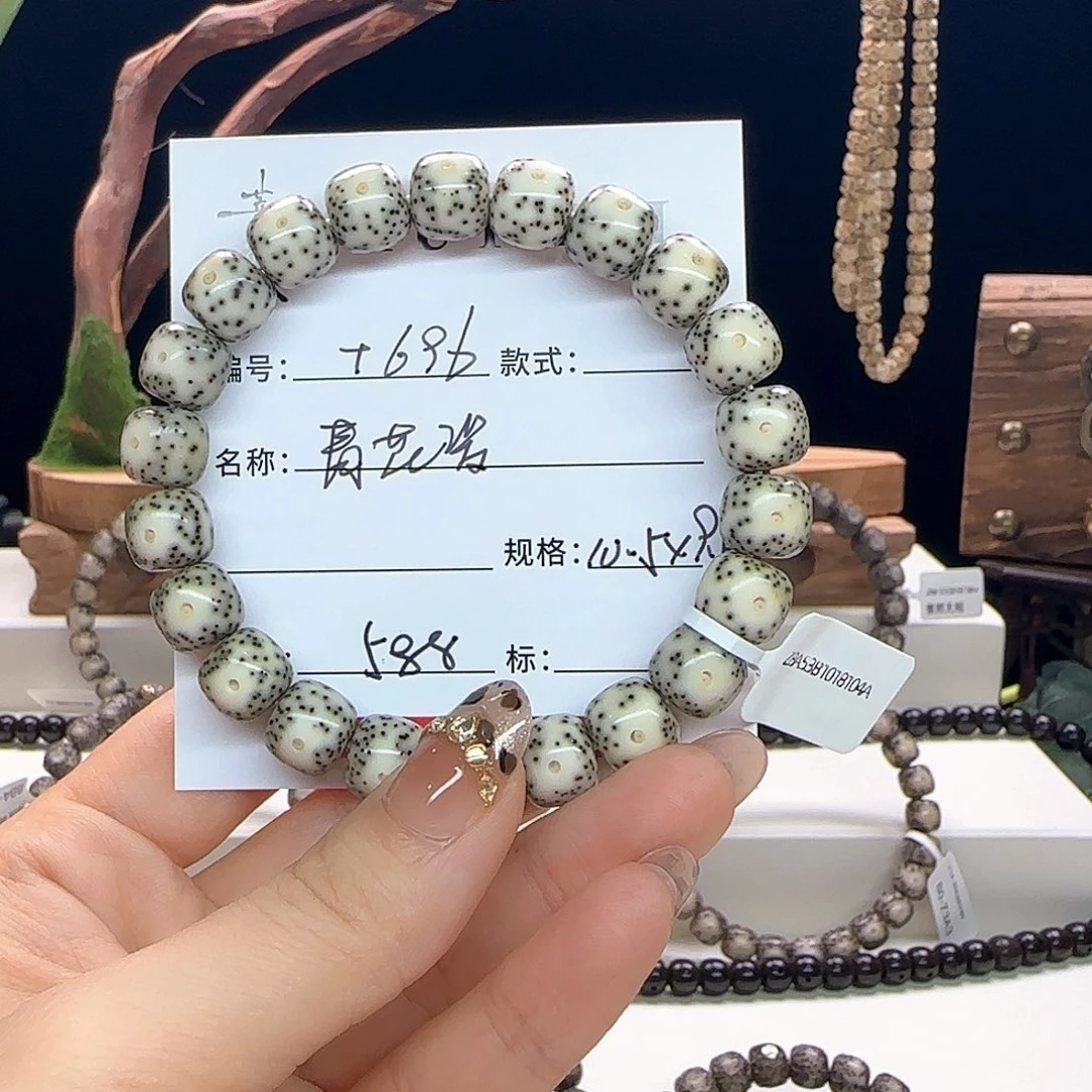 ²***₈星月菩提手串星月菩提