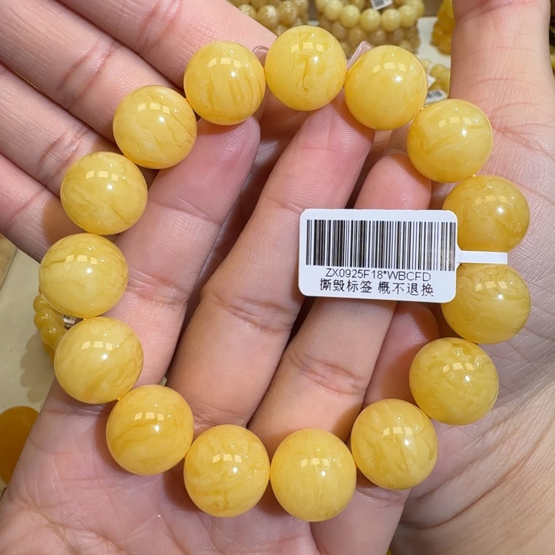 琥珀未镶嵌珠宝奇石15m焦皮同料橘黄虎皮花蜡圆珠手串29.3