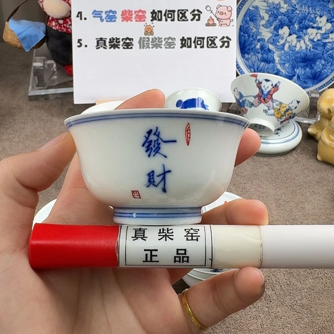 陶瓷制品加工技术