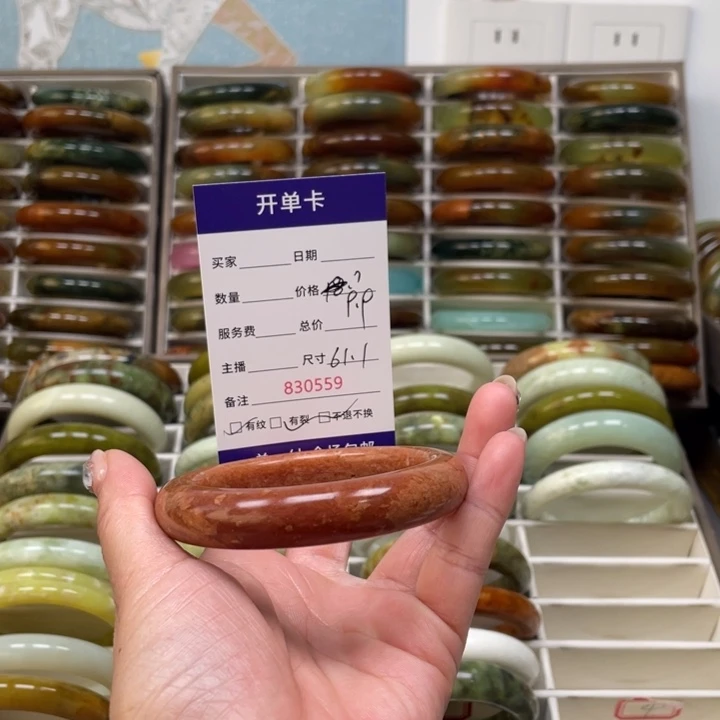 瑞***蛇纹石玉未镶嵌手镯