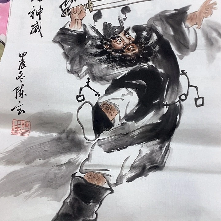 书法真人创作手写作品