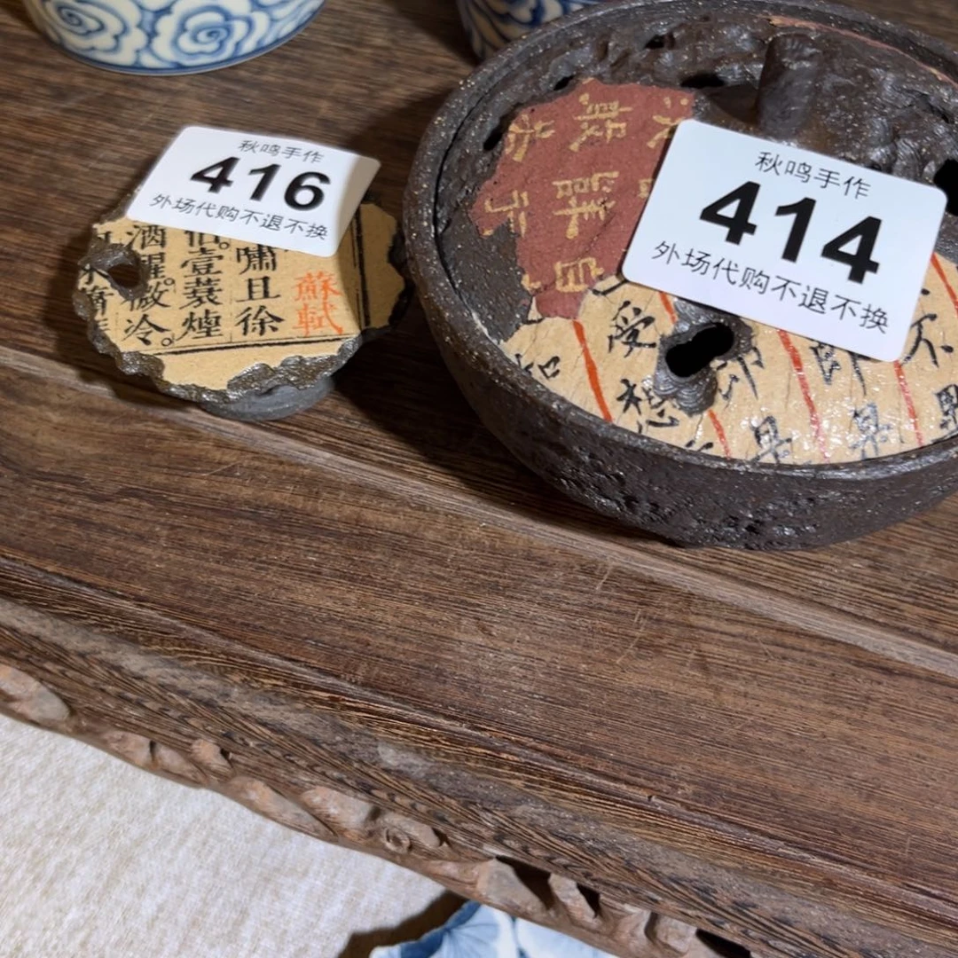 杯獅****a416 414 哈哈哈哈哈哈哈哈哈