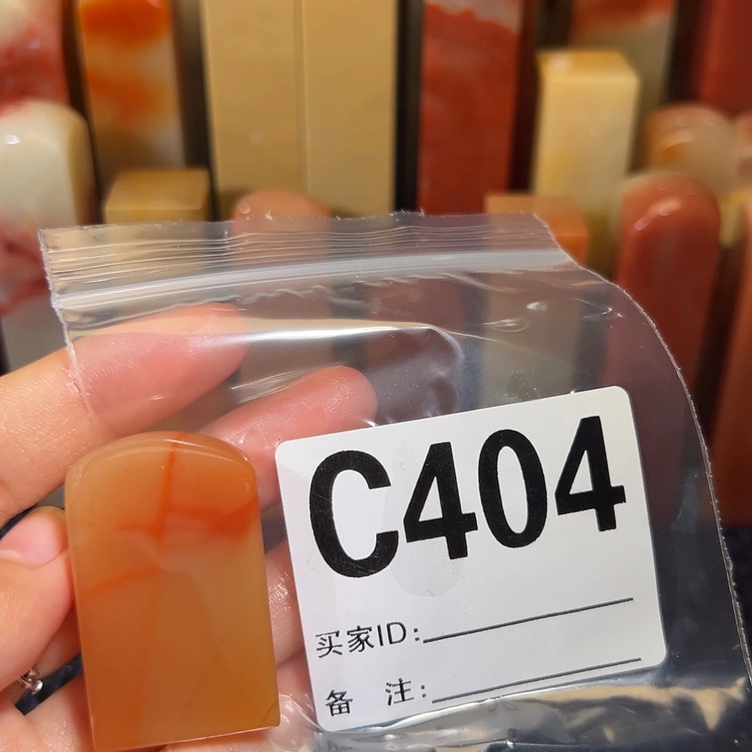【闪购商品】寿山石印石锦*老挝石