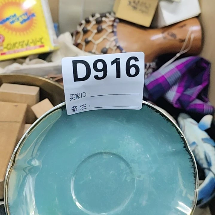 十***月洪源景瓷阁瓷器真好